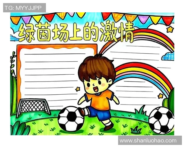 踢足球的乐趣与技巧分享让我们一起感受绿茵场上的激情与梦想